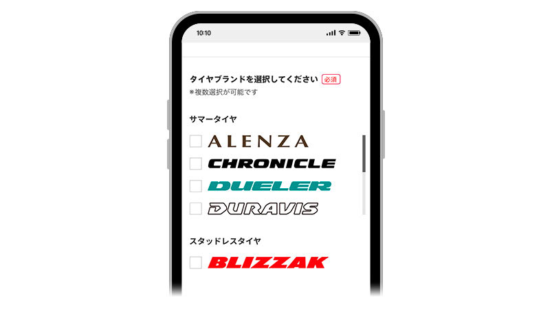 タイヤブランドから探す