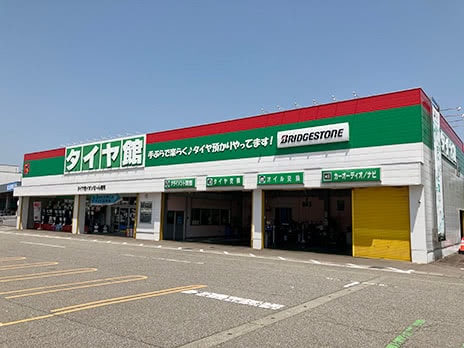 タイヤ館 イオンモール高岡_店舗画像_001