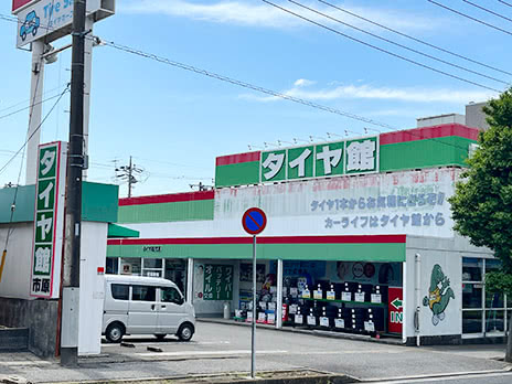 タイヤ館 市原_店舗画像_001