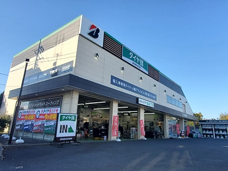 タイヤ館 西荻窪_店舗画像_001