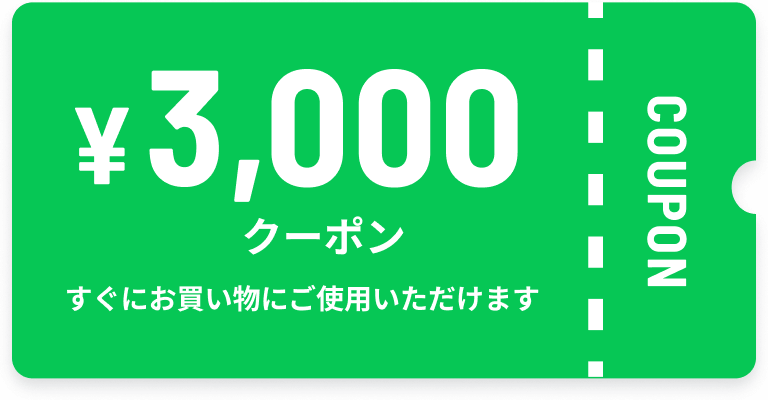 LINEアカウント連携完了！｜通販・タイヤ交換ならブリヂストン タイヤ