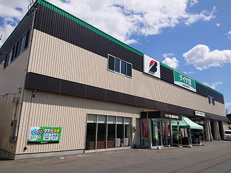 タイヤ館 盛岡中央店_店舗画像_001