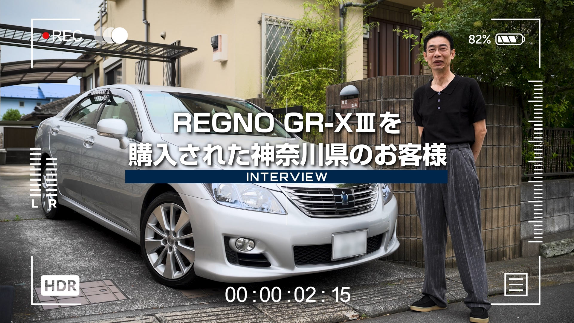 ブリヂストン最高性能のタイヤ「レグノ（REGNO）」｜通販・タイヤ交換