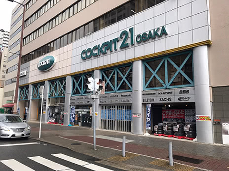 コクピット 21大阪_店舗画像_001