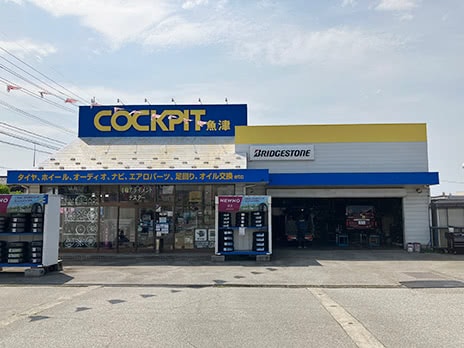 コクピット魚津_店舗画像_001