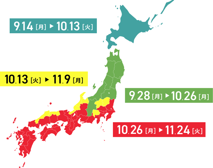 日本地図