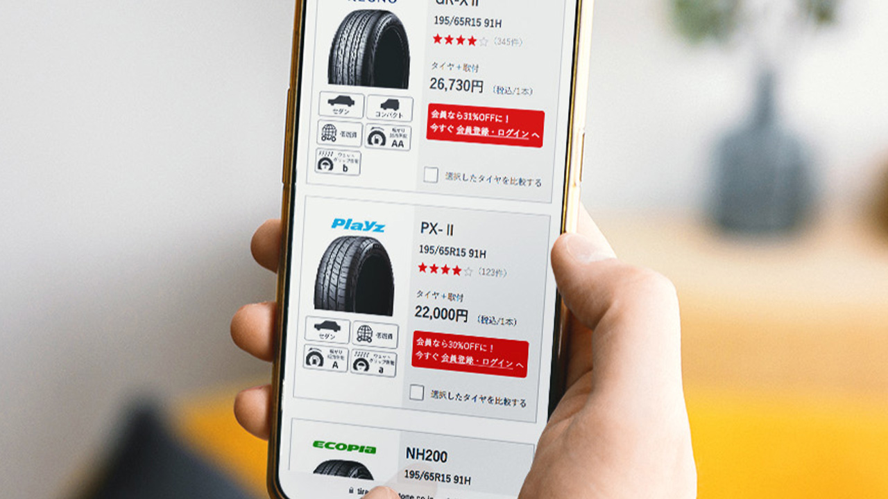 ブリヂストンタイヤオンラインストアのスマホ画面の写真