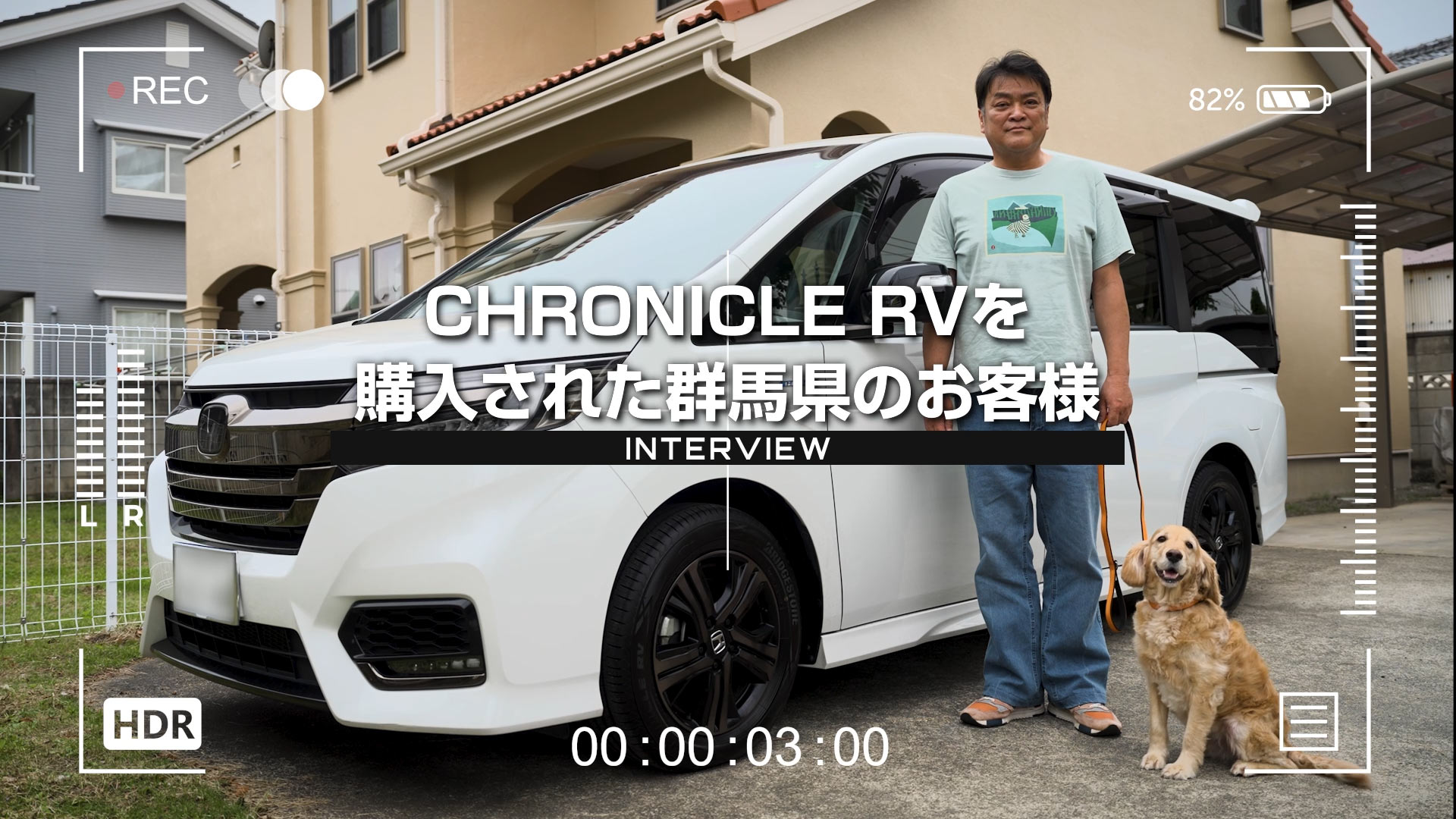 ミニバン専用タイヤ「クロニクル（CHRONICLE）」｜通販・タイヤ交換