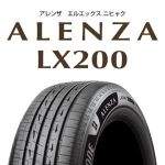 パンクしたタイヤの修理・交換を依頼できる場所