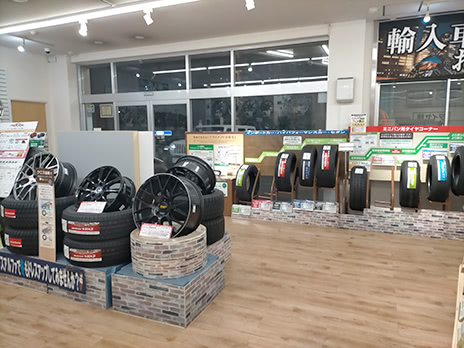 タイヤ館 目白_店舗画像_002