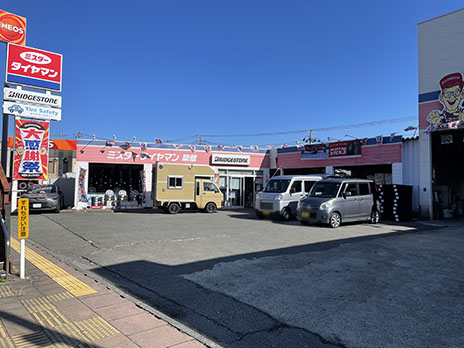 ミスタータイヤマン築舘_店舗画像_001