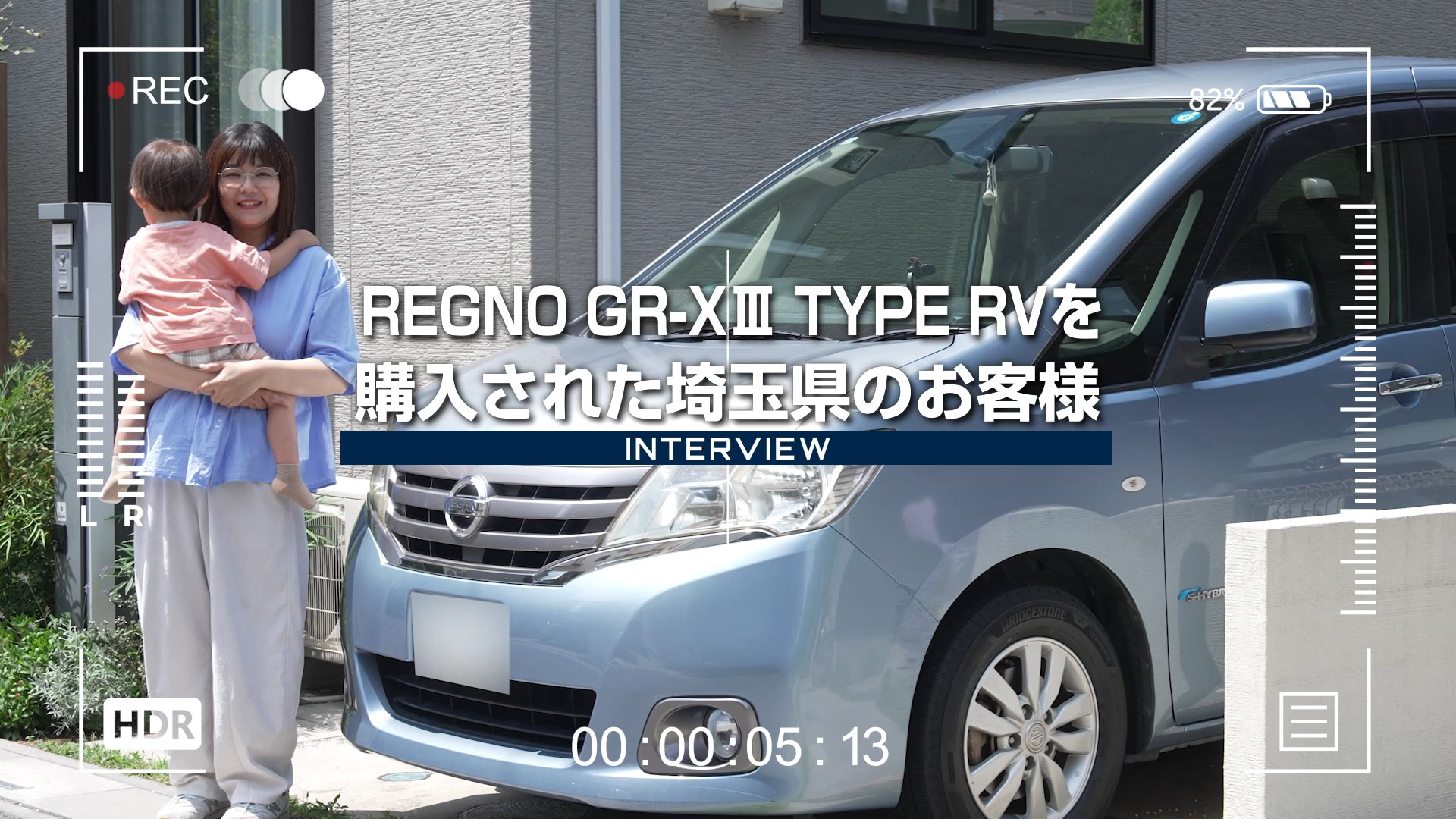 ブリヂストン最高性能のタイヤ「レグノ（REGNO）」｜通販・タイヤ交換
