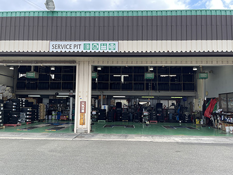 タイヤ館 松崎_店舗画像_005