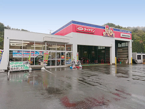 ミスタータイヤマン宮古店_店舗画像_001