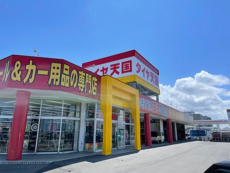タイヤ天国　新潟店_店舗画像_001