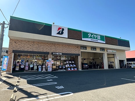 タイヤ館 行橋_店舗画像_001