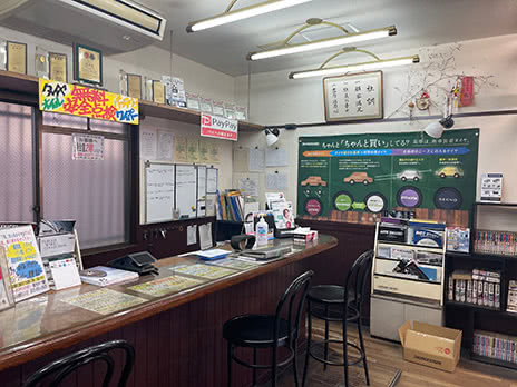 ミスタータイヤマン イマガワ本店_店舗画像_002