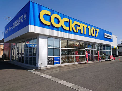 コクピット 107_店舗画像_001