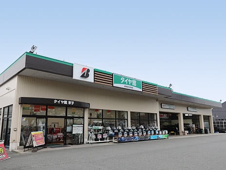 タイヤ館 米子_店舗画像_001