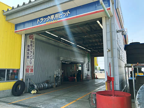 ブリヂストン魚津タイヤセンター_店舗画像_005