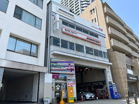 石吉タイヤ　鶴見本店_店舗画像_001