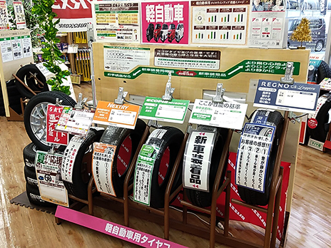 タイヤ館 春日_店舗画像_002