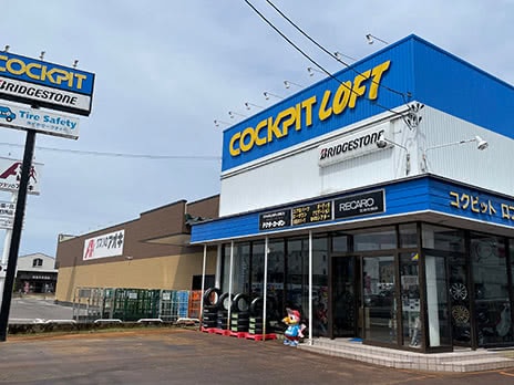コクピットロフト長岡川崎_店舗画像_001