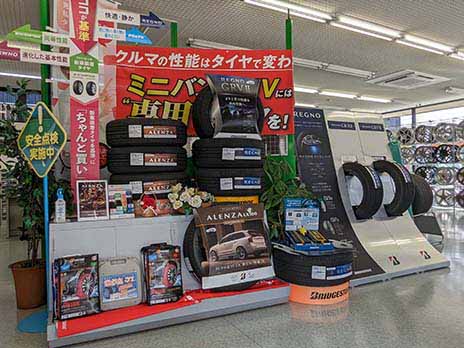 (有)岡田商会　おかだたいや_店舗画像_002