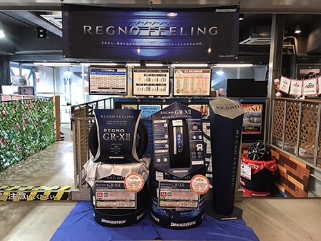 コクピット 21大阪_店舗画像_002