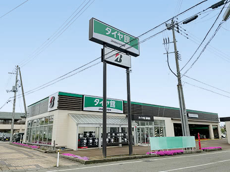 タイヤ館 長岡西_店舗画像_001