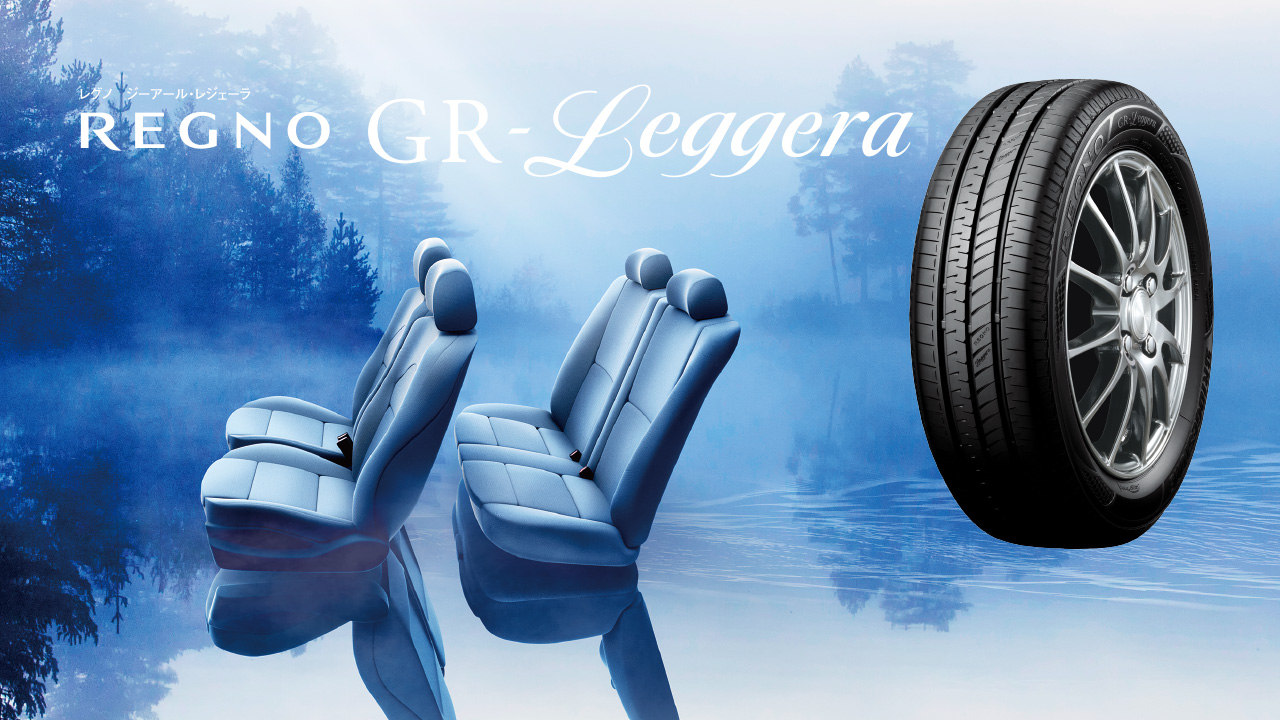 REGNO GR-Leggeraの写真