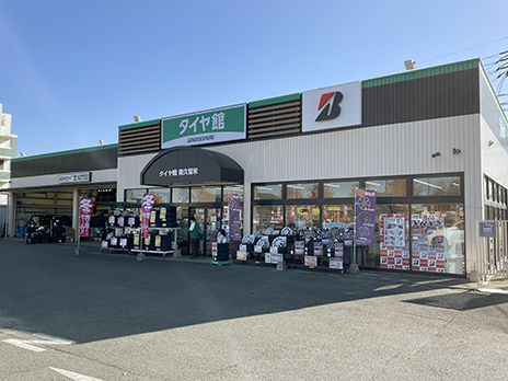 タイヤ館 南久留米_店舗画像_001