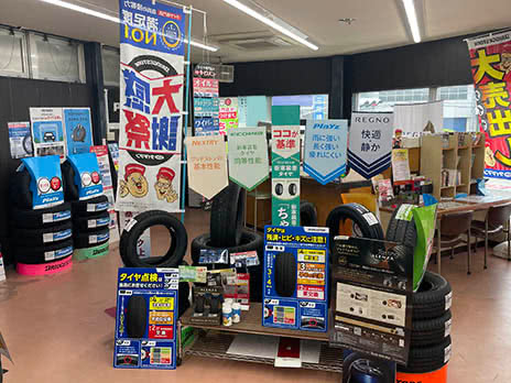 ミスタータイヤマン イマガワ柏原_店舗画像_002