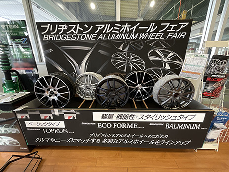 タイヤ館 川内_店舗画像_006