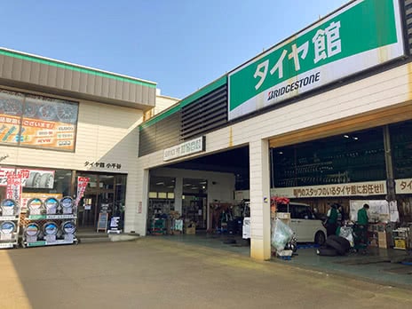 タイヤ館 小千谷_店舗画像_001