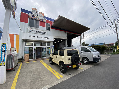 ミスタータイヤマン宇都宮店_店舗画像_001