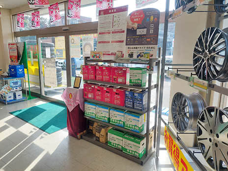 タイヤ館 館林店_店舗画像_002