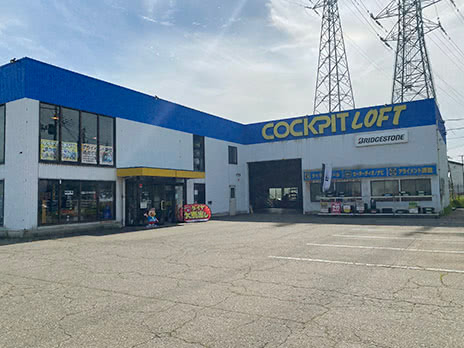 コクピットロフト柏﨑_店舗画像_001