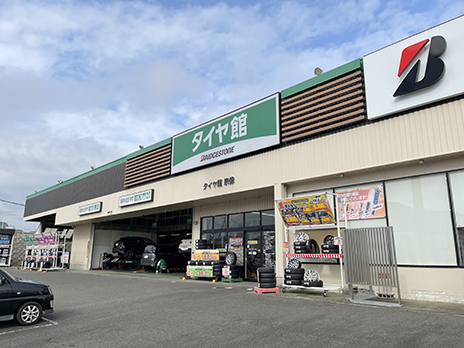 タイヤ館 宗像_店舗画像_001