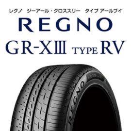 REGNO GR-XⅢ TYPE RV
