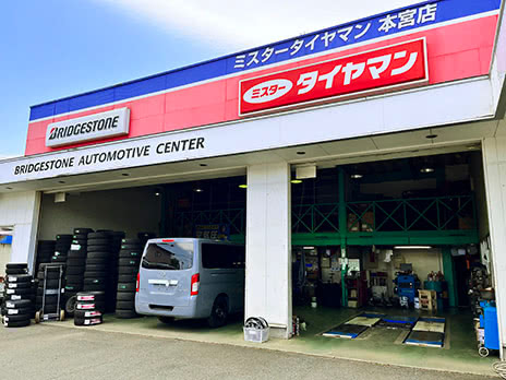 ミスタータイヤマン本宮店_店舗画像_005