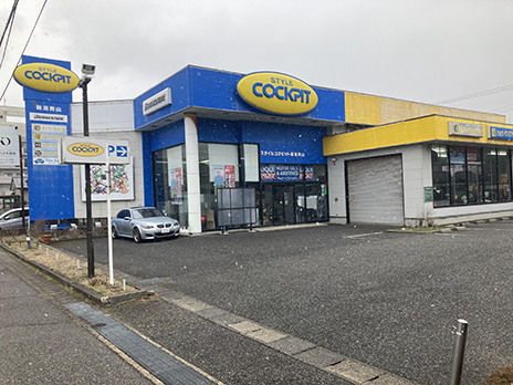 スタイルコクピット 新潟青山_店舗画像_001