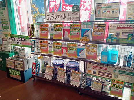 タイヤ館 茨木_店舗画像_007