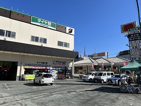 タイヤ館 大津_店舗画像_001