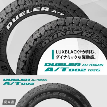 DUELER A/T002 TYPE Gの画像