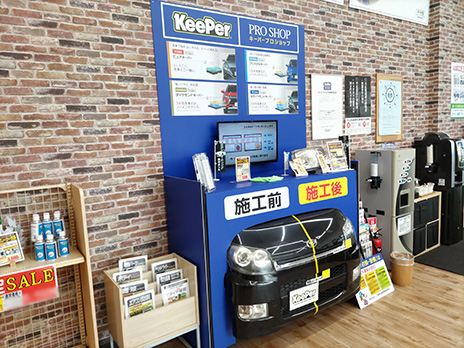 タイヤ館 矢賀_店舗画像_002