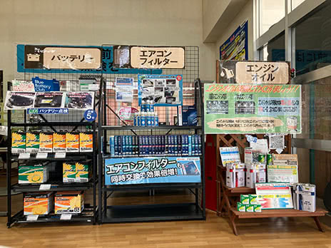 タイヤ館 イオンモール高岡_店舗画像_002