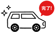 クーポンを利用するとこんなにお得に！