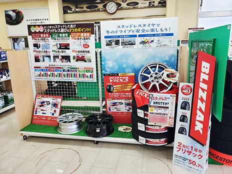 タイヤ館 福山_店舗画像_002