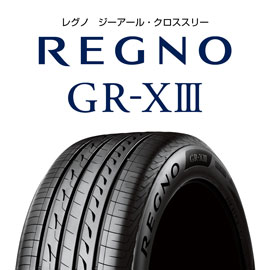 REGNO GR-XⅢ